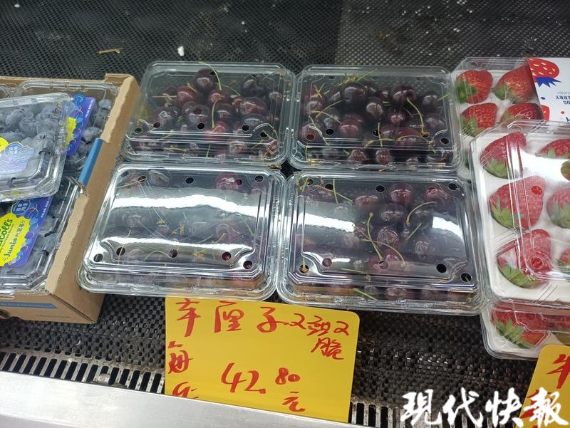 Is the price of cherries halved? Dealer: the price may continue to fall by 3.