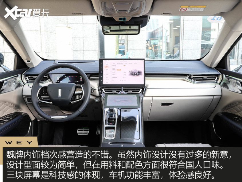 Recommendation of 4 plug-in and hybrid models