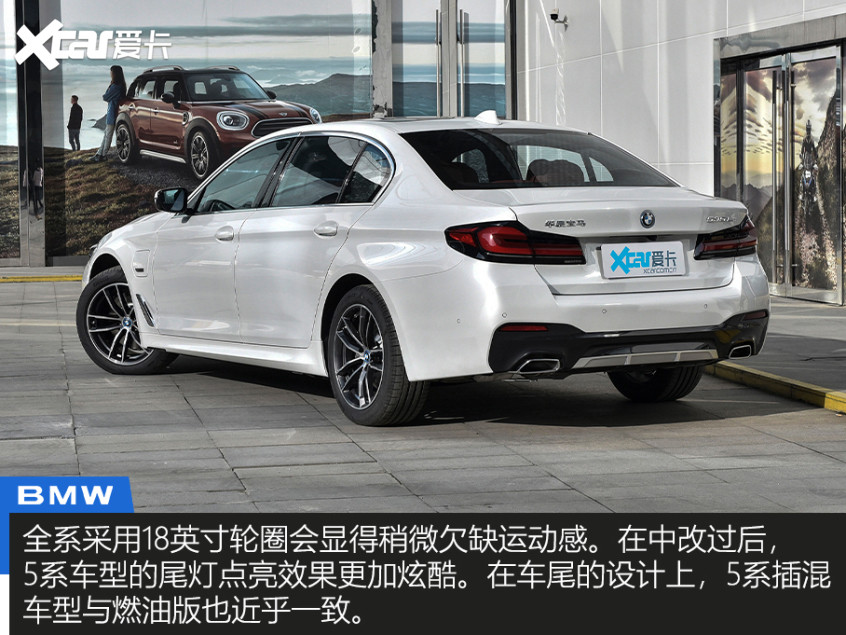 Recommendation of 4 plug-in and hybrid models