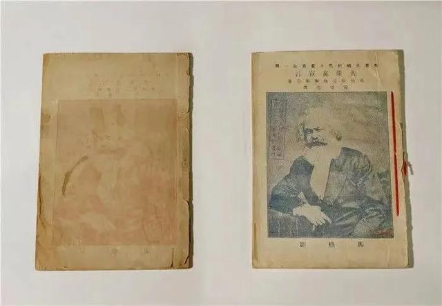 △ The Chinese translation of the communist party Declaration published in August (left) and September 1920.
