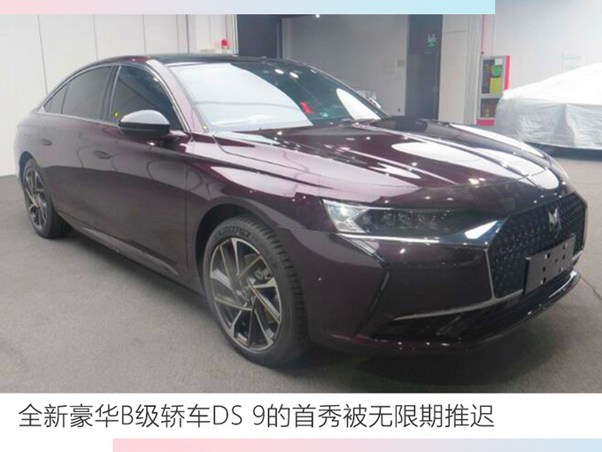 In 2019, the top 10 most frustrated luxury cars were wildly discounted/suffered a huge loss of 2.633 billion-Figure 1