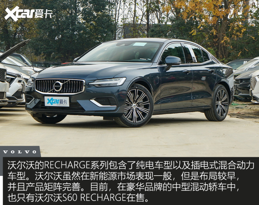 Recommendation of 4 plug-in and hybrid models