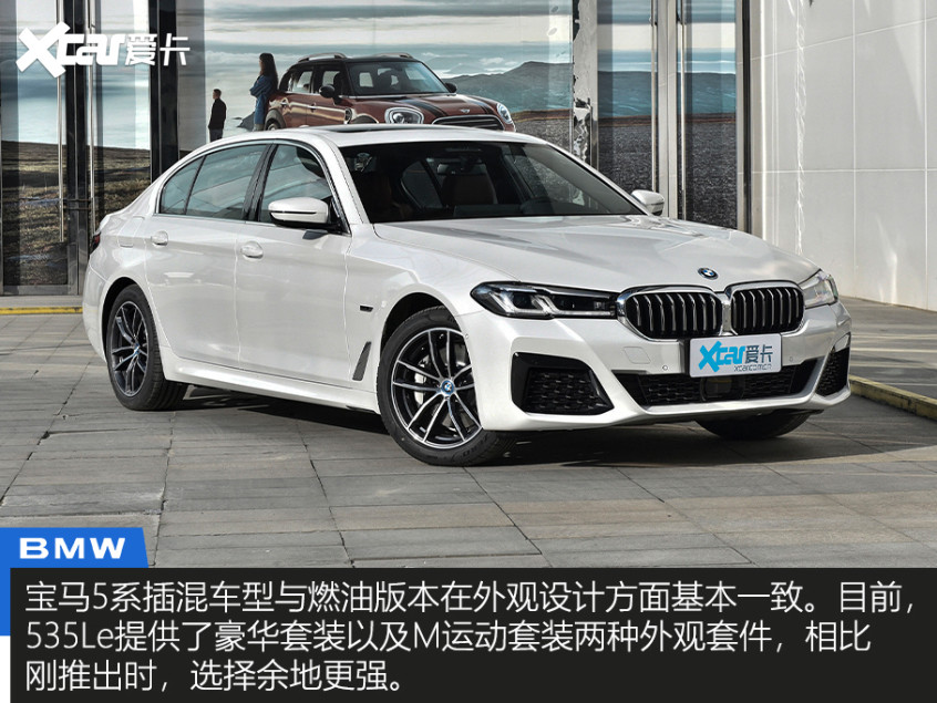 Recommendation of 4 plug-in and hybrid models