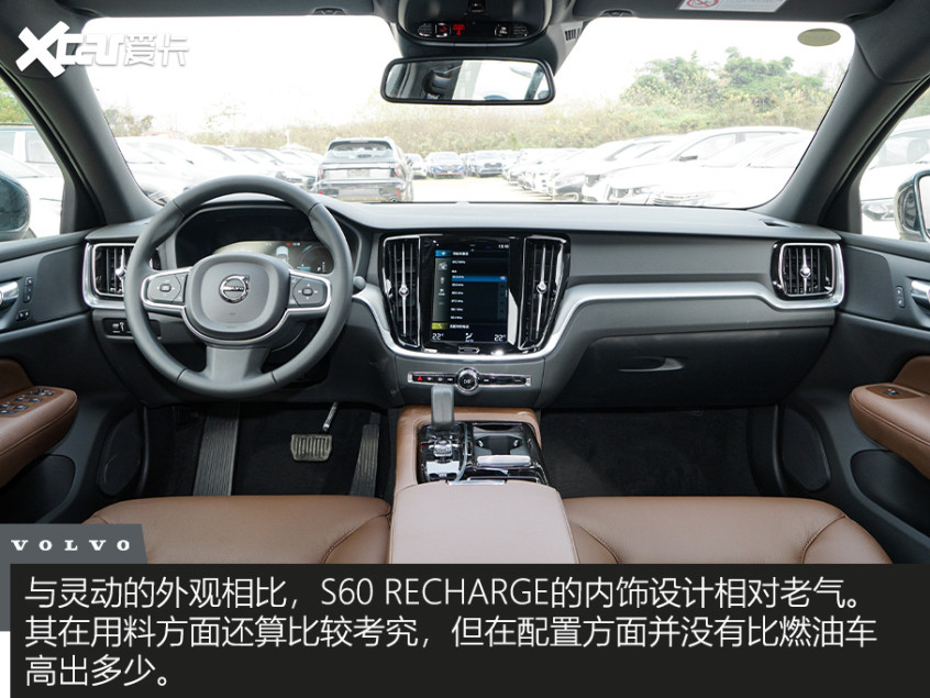 Recommendation of 4 plug-in and hybrid models