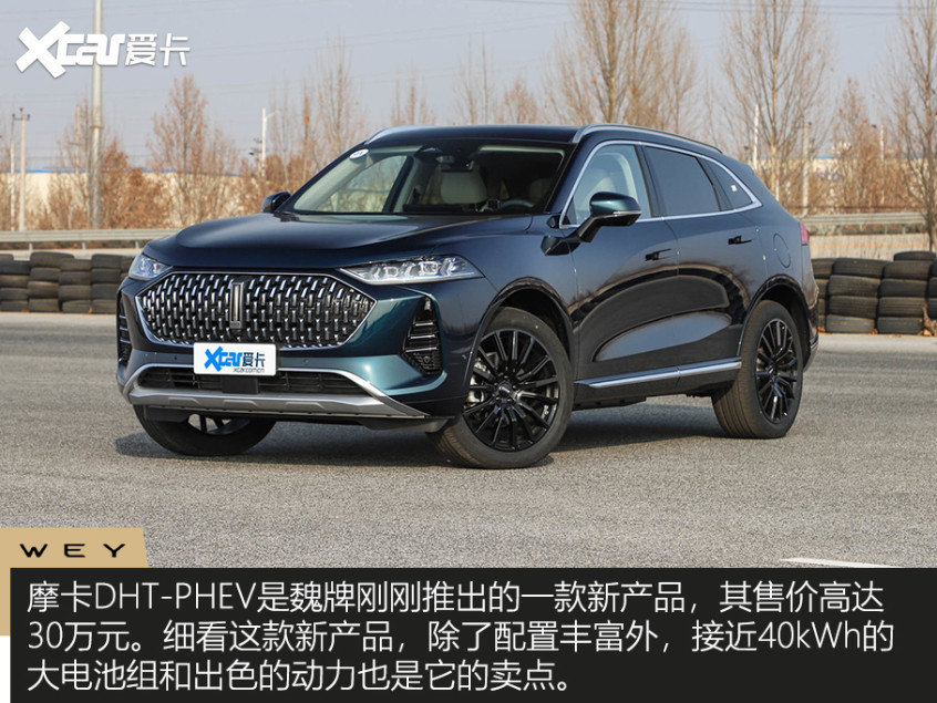 Recommendation of 4 plug-in and hybrid models