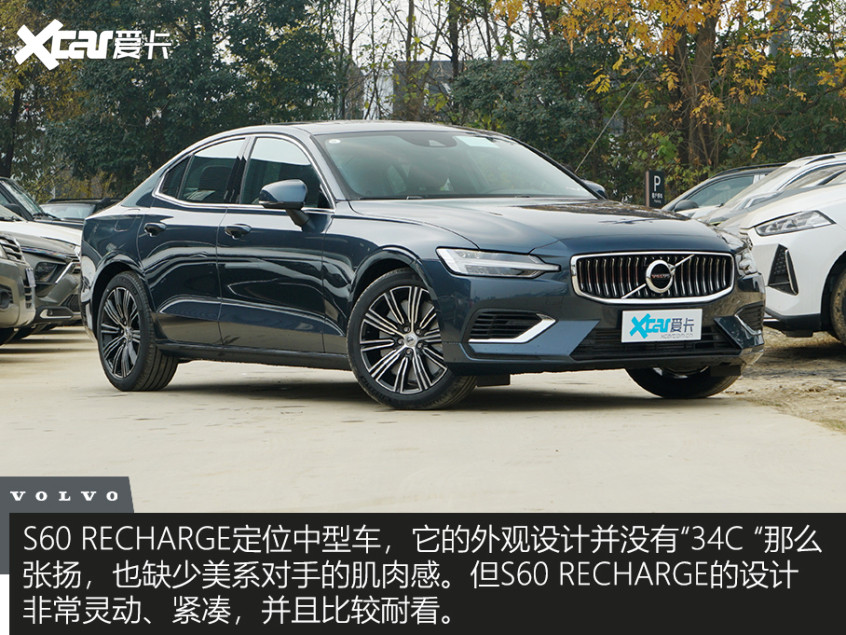 Recommendation of 4 plug-in and hybrid models