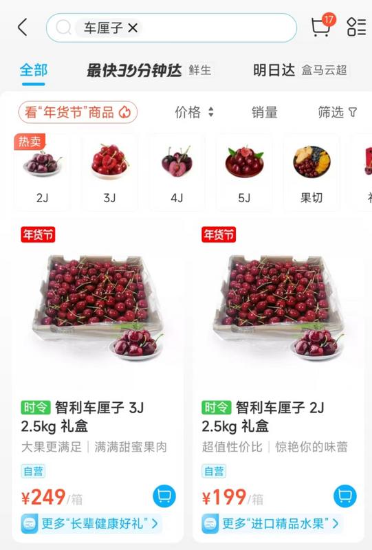 Is the price of cherries halved? Dealer: the price may continue to fall by 2.