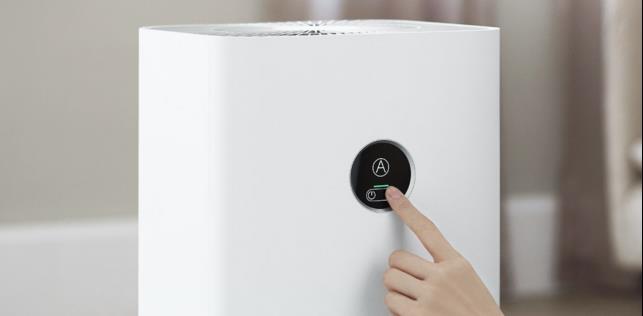 Mijia Air Purifier 4Pro Listing Draft 1247.png