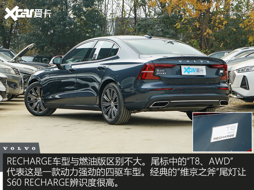 Recommendation of 4 plug-in and hybrid models