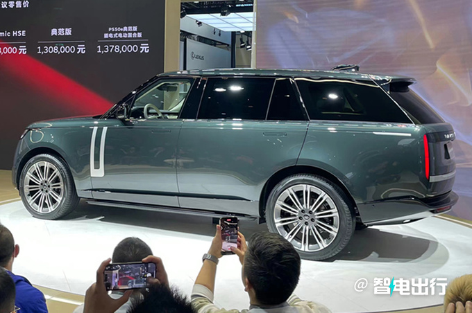 Official X.X Million Land Rover 2024 Range Rover XXX.XX Million Starting Configuration Upgrade-Figure 3