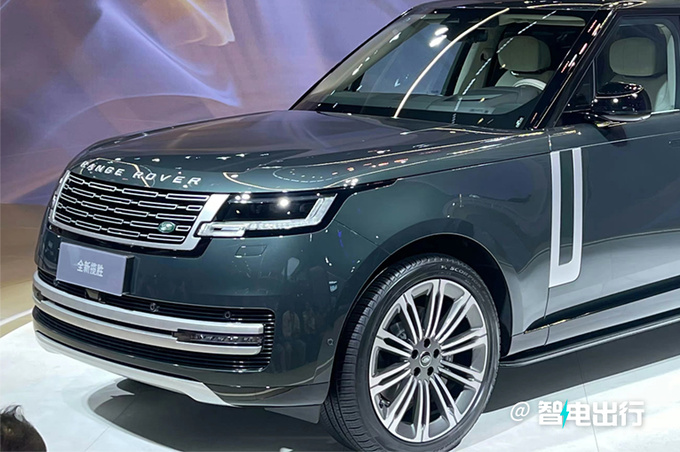 Official X.X Million Land Rover 2024 Range Rover XXX.XX Million Starting Configuration Upgrade-Figure 2