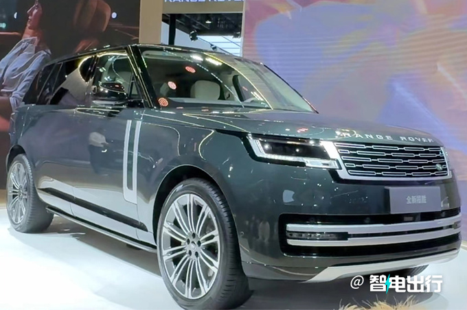 Official X.X Million Land Rover 2024 Range Rover XXX.XX Million Starting Configuration Upgrade-Figure 1